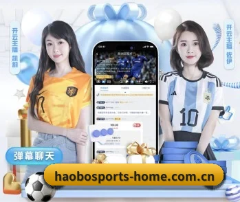 了解平台 - 体育资讯内容服务 | HAOBOSPORTS