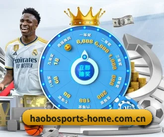 好博体育网站 APP 深度功能 | HAOBOSPORTS